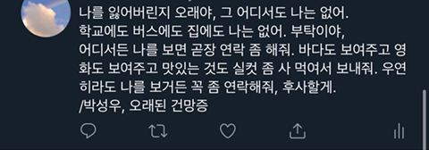 사람들은 날 어른이라 하는데, 나 아닌 것들만 점점 더 늘어가 | 인스티즈