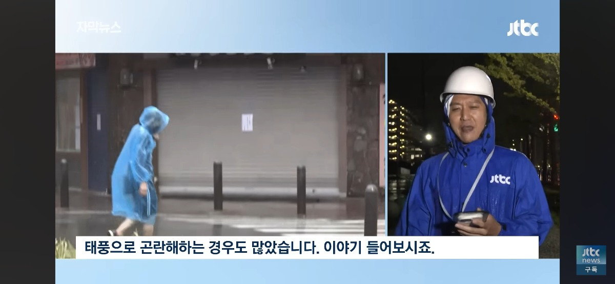 비행기 떠서 왔는데 '뜨악' 일본행 한국 관광객들 멘붕 | 인스티즈