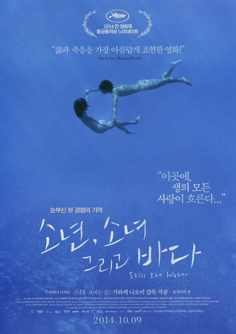 감각적인 영화 포스터 | 인스티즈