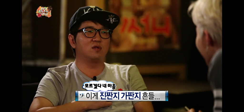 무도가요제 보는데 지디형돈 너무,, 찐이다. 지디가 정형돈을 너무 좋아함 | 인스티즈