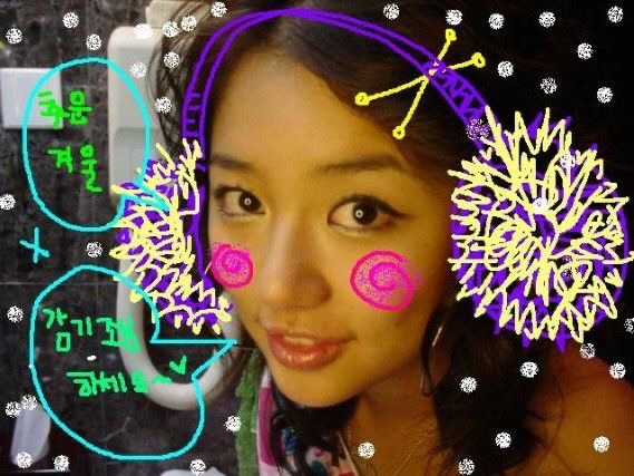 윤은혜 싸이월드 시절 와투케 재능 미침 | 인스티즈