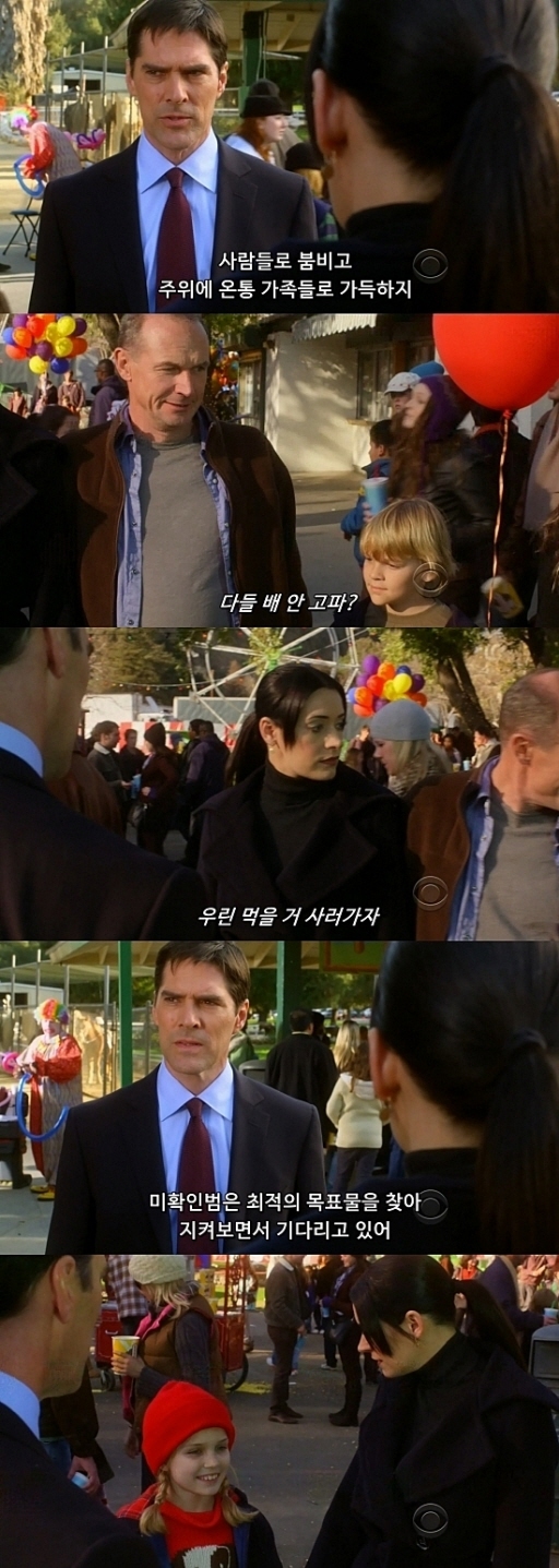 10초만에 애가 사라지는게 말이 되나 .... jpg (상편) | 인스티즈