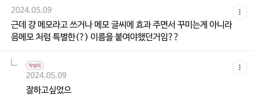 얘들아 나 걍 학원 그만둘까? 진지하게 무재능 같음 | 인스티즈