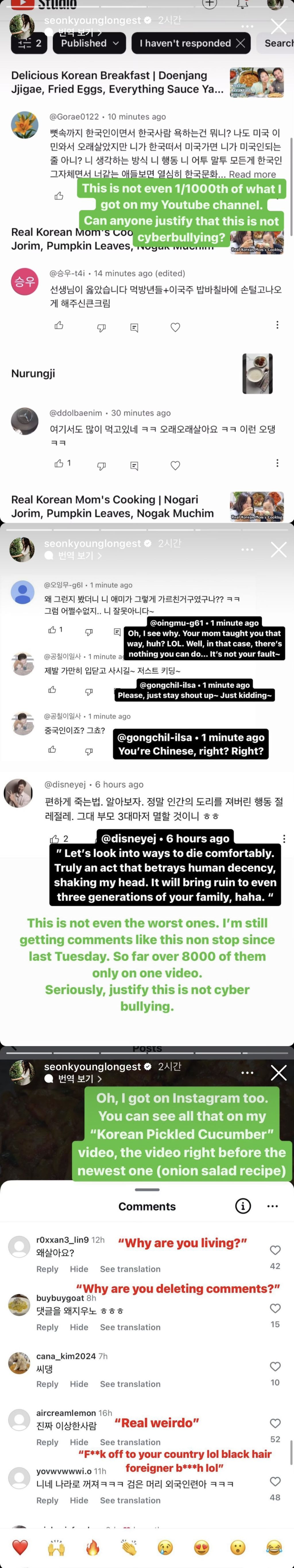 한국인들한테 사이버불링 당하고 있다는 흑백요리사 선경 롱게스트 쉐프 | 인스티즈