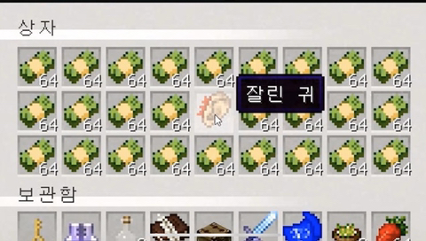 나가 뽑는 우정리노트 중에 가장 소름돋았던 장면은?? | 인스티즈