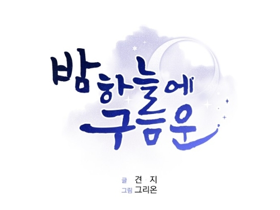 제가 과몰입 오타쿠인게 아니라 진짜 게임 NPC가 눈 앞에 나타났다니까요;;? | 인스티즈