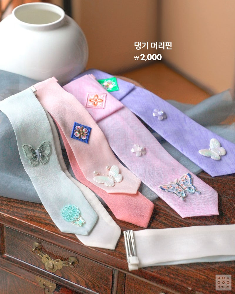 올해도 출시된 다이소 전통 악세사리 4종.jpg | 인스티즈