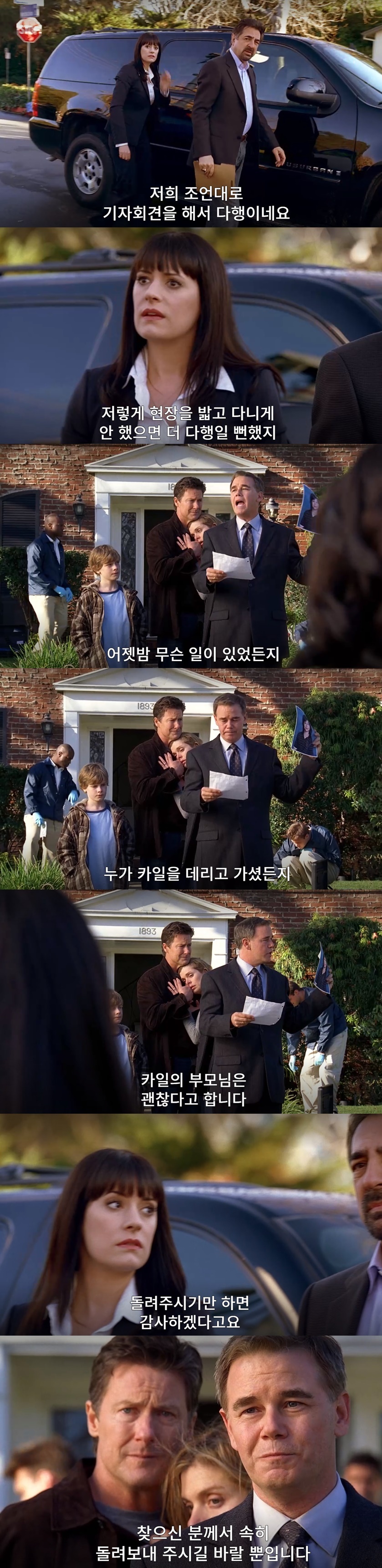 자기 방에서 실종된 아동을 수색하다 밝혀진 충격적인 진실. jpg (상) | 인스티즈