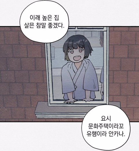 나랑 똑같이 생긴 애가 날 창문에서 밀더니 나인 척하고 우리 아부지랑 떠났어요; | 인스티즈