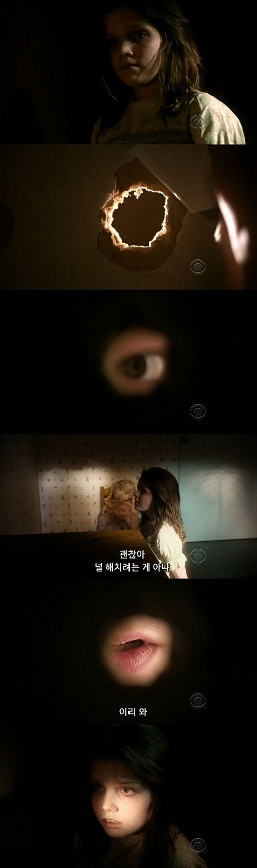 10초만에 애가 사라지는게 말이 되나 .... jpg (상편) | 인스티즈