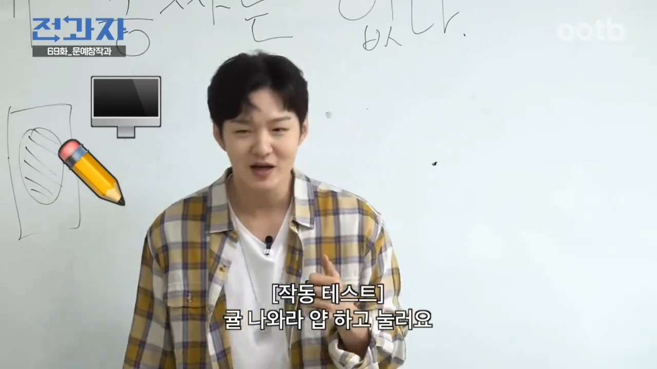 이창섭이 전과자 수업중에 쓴 동화 세상에 꽁짜는 없다 | 인스티즈