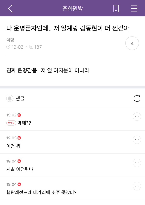 준웃 추가해서 다시 뿌리기 | 인스티즈