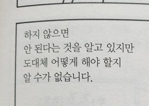 저기인디고블루바다에창백한입술한조각헤엄쳐간다그때그뜨거운레몬맛이야 | 인스티즈