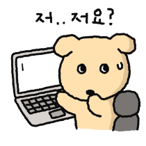 깜자 캐릭터랑 똑같이 생긴 이해리네 강아지 | 인스티즈