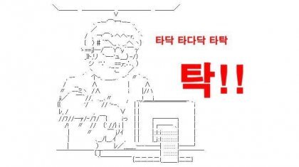 [우영우] 권민우가 pc방 간 이유를 이해못한다는 외국팬들 | 인스티즈