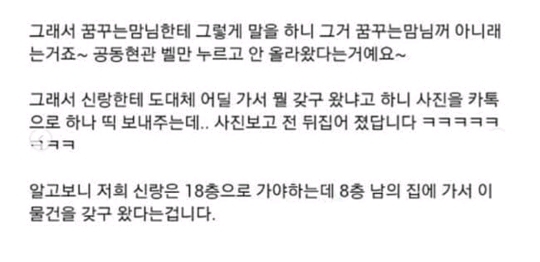 아기 욕조 무나 사건.jpg | 인스티즈