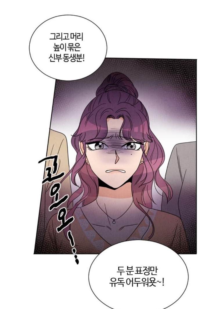 언니부부가 사고로 죽고나서 웬수같은 사돈총각놈과 싸우다가 사고가 났는데 눈떠보니 고딩이 되어버렸어요 | 인스티즈