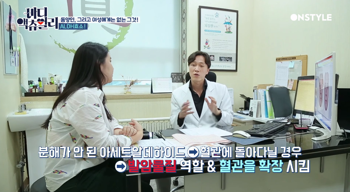 술을 조금만 마셔도 빨개지는 사람들의 특징jpgif | 인스티즈