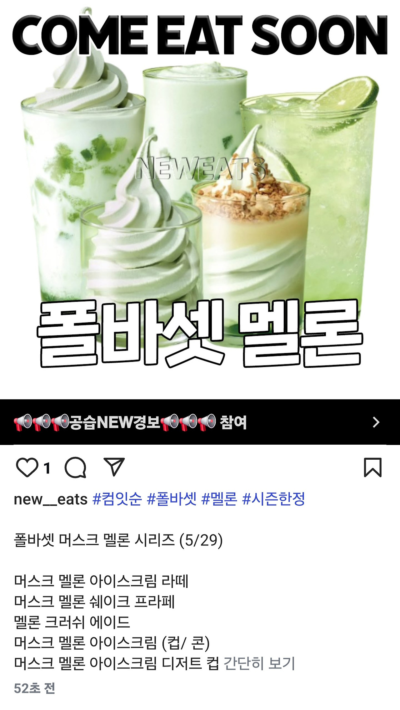 폴바셋 신상 | 인스티즈