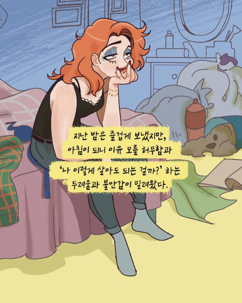 지하철에서 이상형인 남자에게 말을 걸어보았다 | 인스티즈