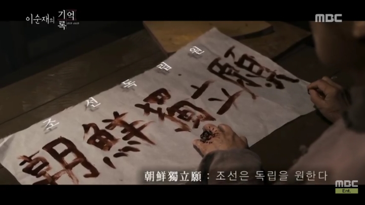 독립운동가 남자현을 기억하며 기록하다 | 인스티즈