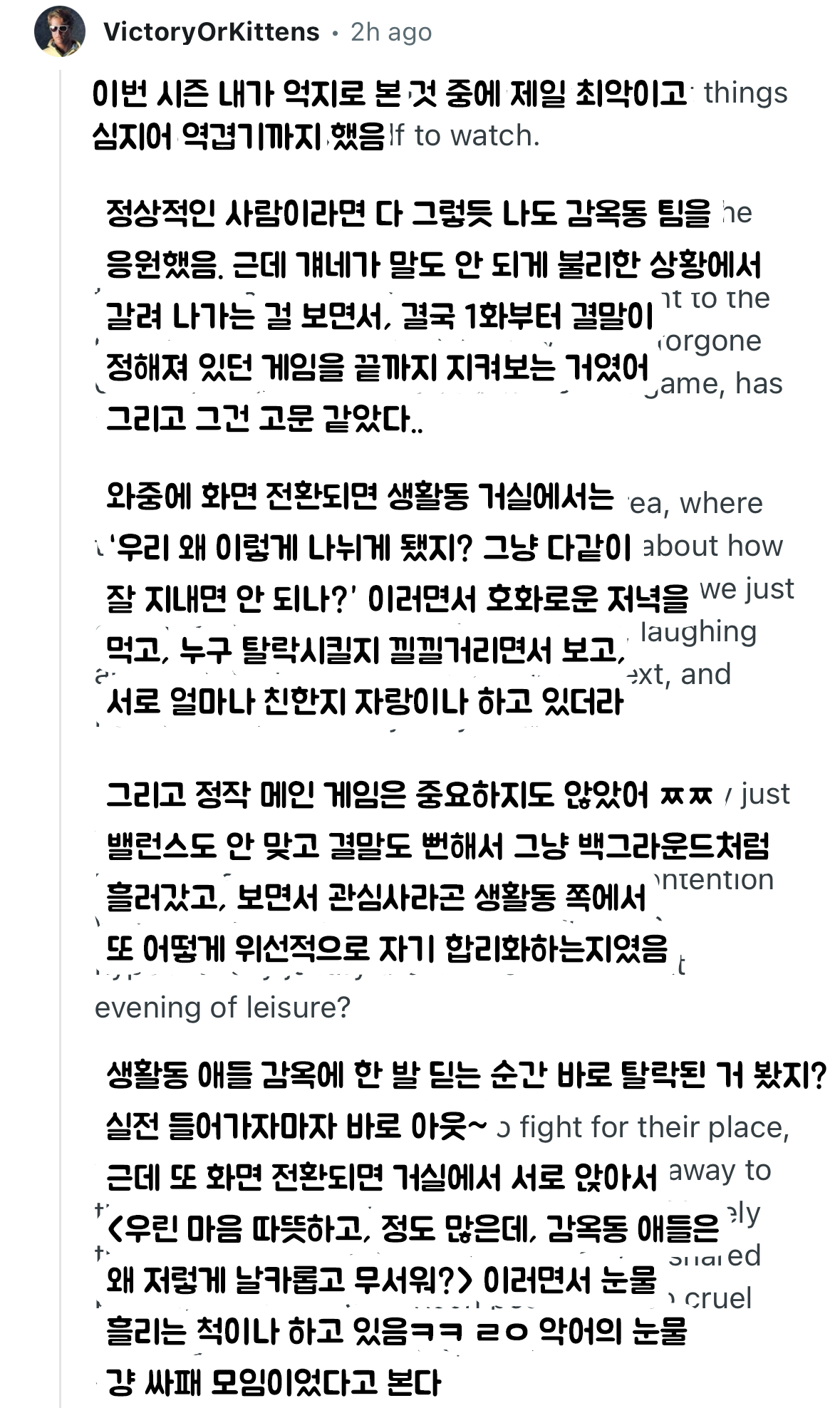 데블스플랜2 해외반응 | 인스티즈