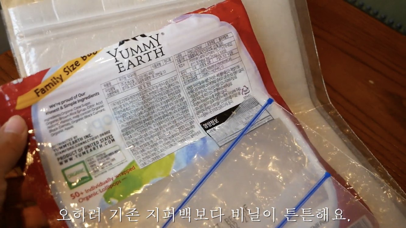 쓰레기 없이 장보기 | 인스티즈