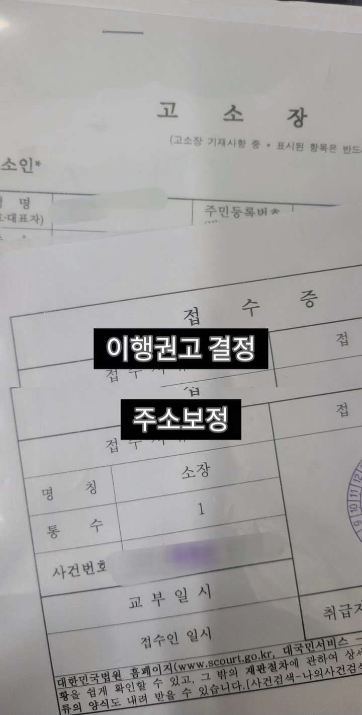 아이돌팬한테 카페 대관해줬다가 문 닫게 된 사장님 | 인스티즈