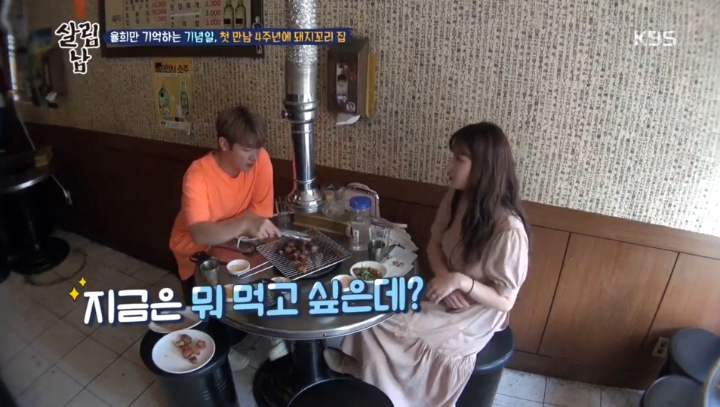 제발 설정이길 바라는 오늘자 살림남 최민환 | 인스티즈