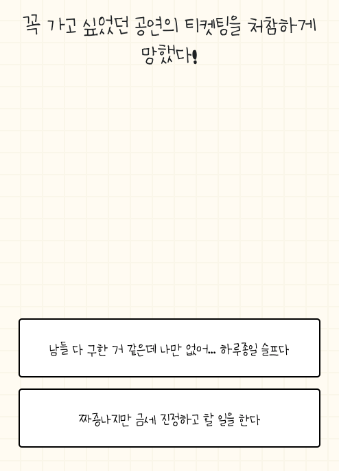 나 덕질 좀 해봤다 하는 사람들 싹 다 들어와 | 인스티즈