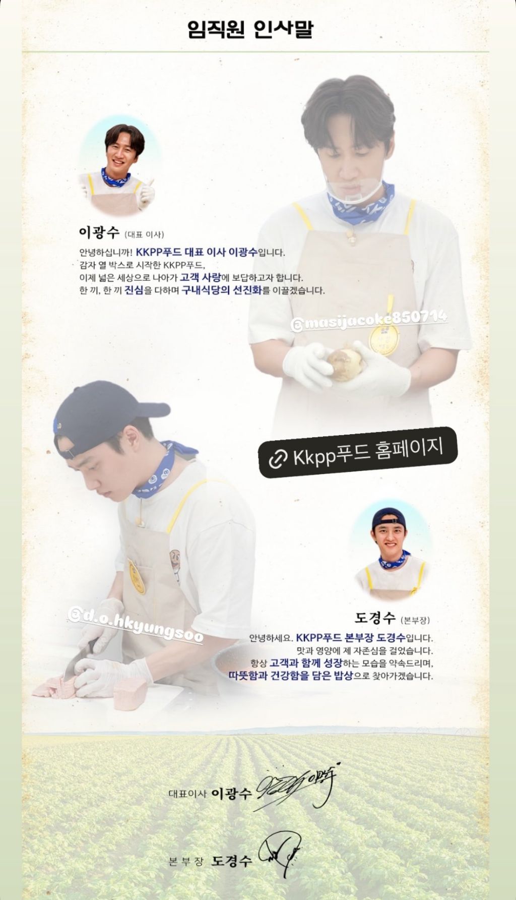 차린 이미지