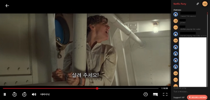 뭐라고? 친구랑 채팅하면서 넷플 같이 보고싶다고?? (모바일 불가능) | 인스티즈