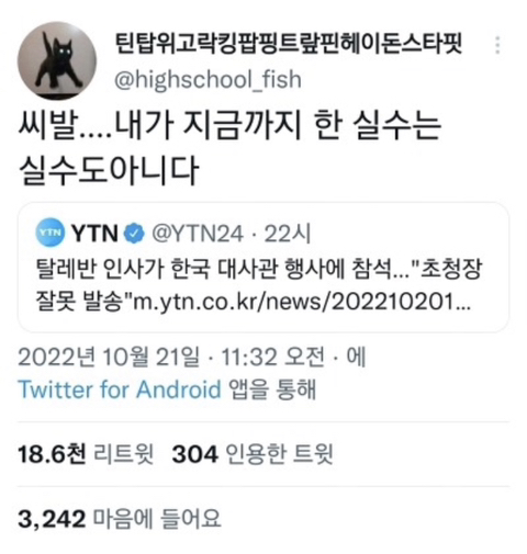 바오 이미지
