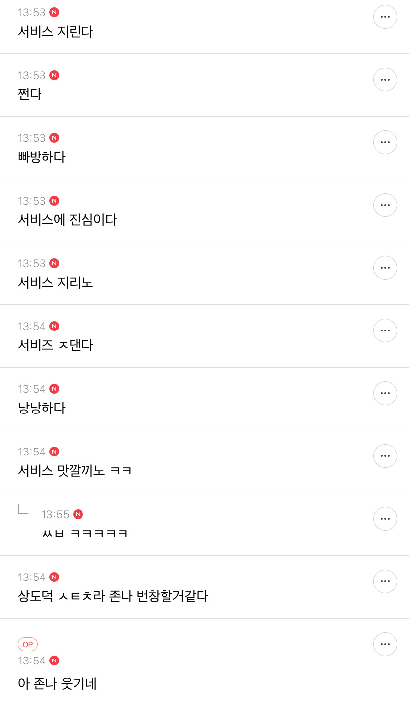 [준웃모음] 내가 아이돌한다면 제일 되기 싫은게 ㅂㅇㅈ고 제일 되고 싶은게 ㅇㅇㅌㅈ임 | 인스티즈