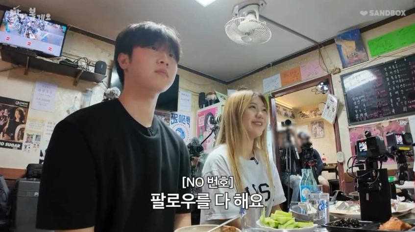 요즘 MZ사이에서 유행하고있다는 관심표현 방법.jpg | 인스티즈