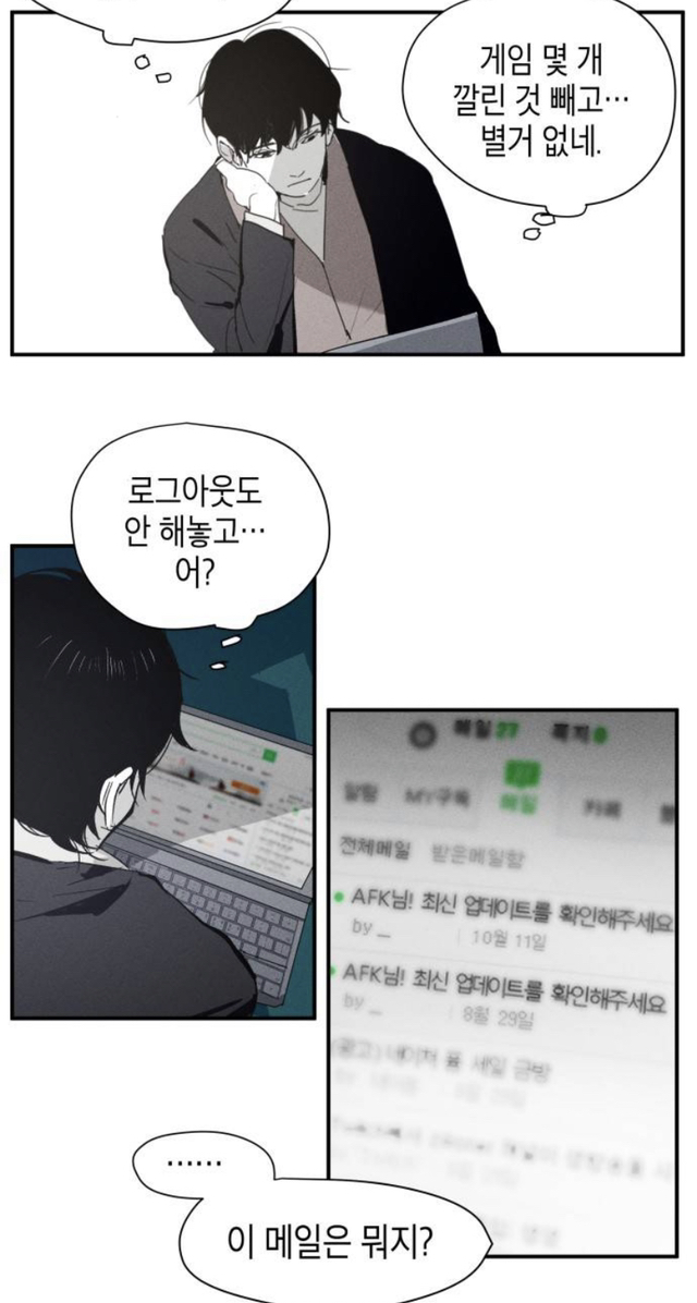 동생이 자살했다. 그런데 죽기 전 동생이 오프라인 만남을 했었다고..? | 인스티즈