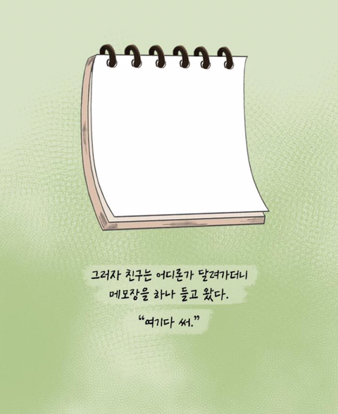 지하철에서 이상형인 남자에게 말을 걸어보았다 | 인스티즈