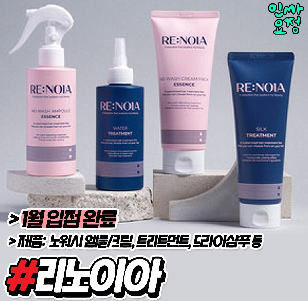 다이소 입점 뷰티 브랜드 | 인스티즈