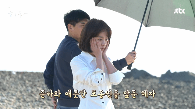 감정씬 비하인드로 알아보는 배우들의 몰입력 | 인스티즈