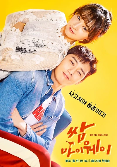 폭싹 속았수다 작가의 작품들 | 인스티즈