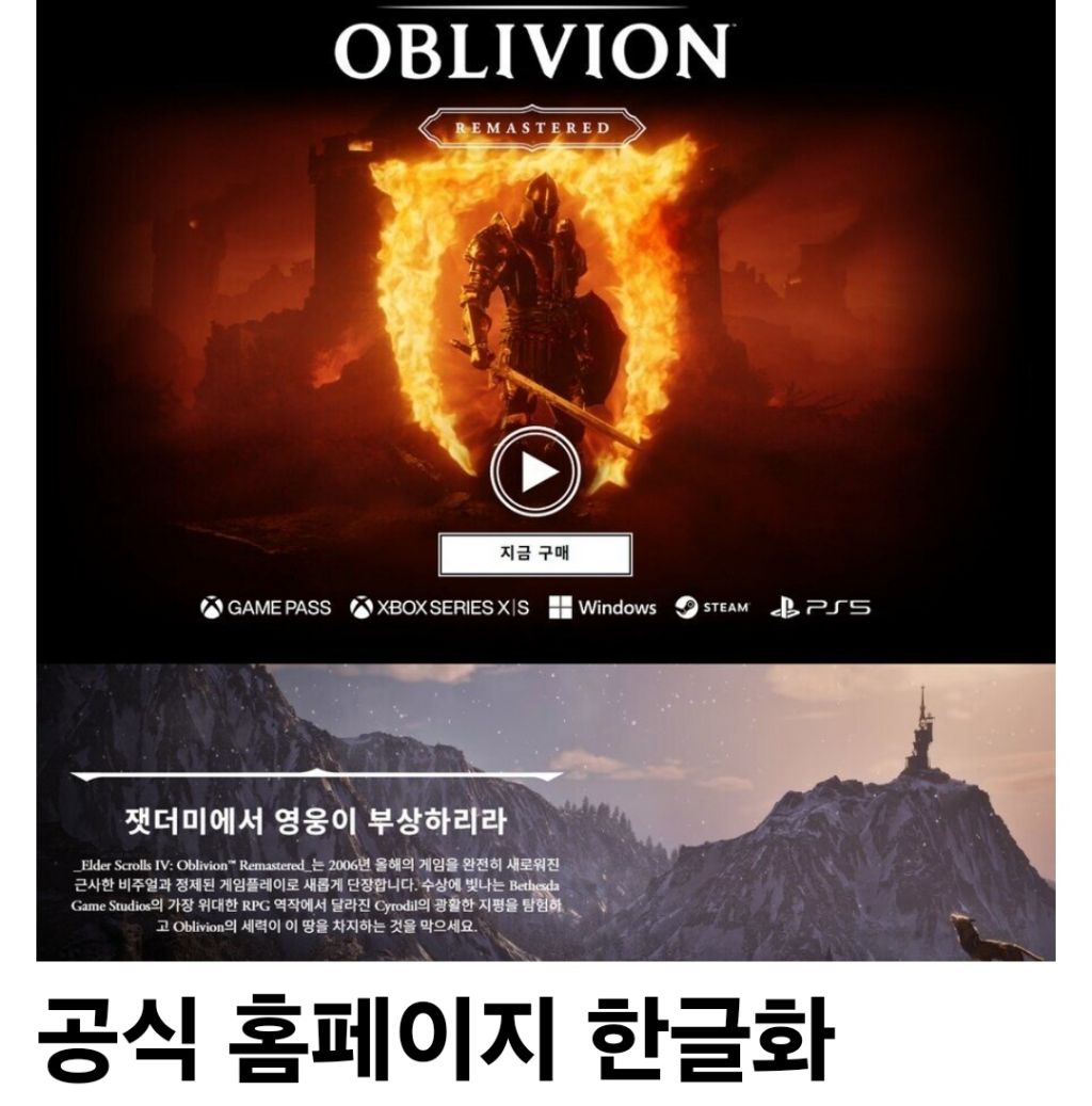 진짜 한국을 엄청나게 싫어하는것 같은 게임사 | 인스티즈