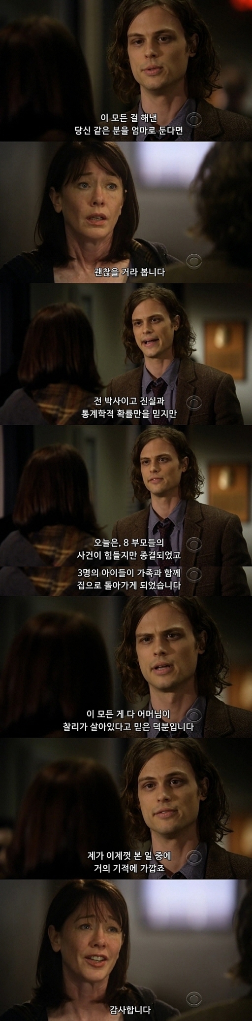 10초만에 애가 사라지는게 말이 되나 .... jpg (하편) | 인스티즈