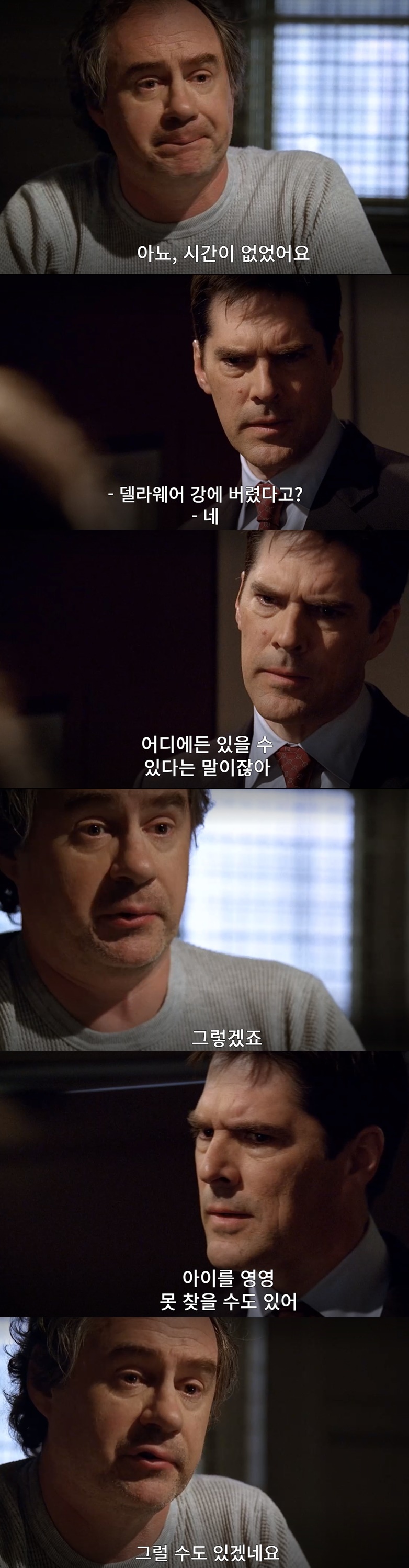 자기 방에서 실종된 아동을 수색하다 밝혀진 충격적인 진실. jpg (상) | 인스티즈