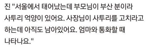 여돌의 애기어칭찬 대응법(ft.러블리즈 진) | 인스티즈