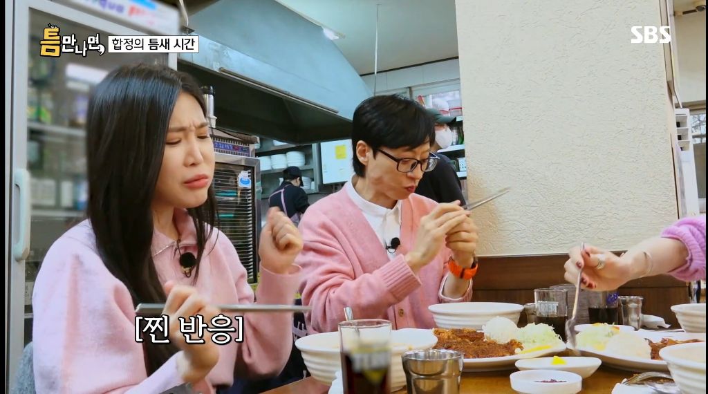 초창기 유퀴즈처럼 유재석이 직접 시민들과 만나는 예능 | 인스티즈