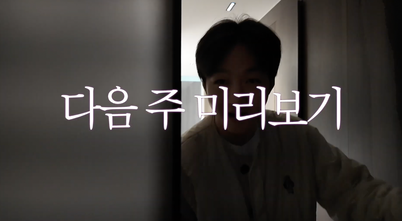 유튜브 전과한 이창섭 근황 .jpg | 인스티즈