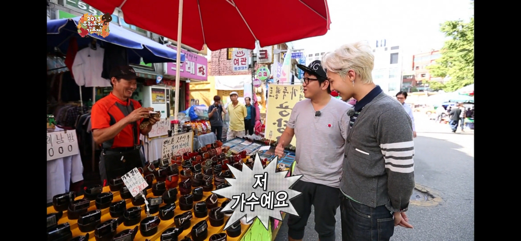 무도가요제 보는데 지디형돈 너무,, 찐이다. 지디가 정형돈을 너무 좋아함 | 인스티즈