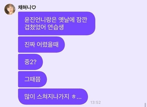 레전드였던 sm연습생 풀 | 인스티즈