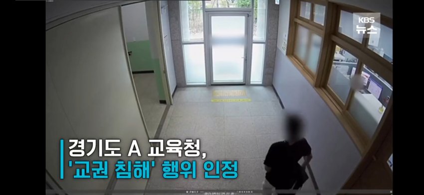 교사에 주요부위 노출한 초등생 | 인스티즈
