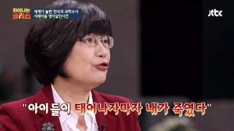 대한민국의 "국과수"를 깔보면 참지 않긔 (feat.프랑스) | 인스티즈